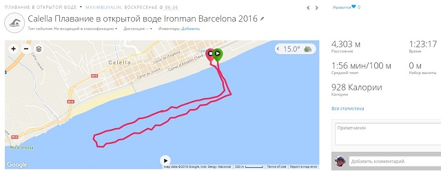Данные плавательного этапа Ironman Barcelona с Garmin 910 xt. Проплыл 4300 или дистанция длиннее была. Максим Бувалин.