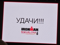Ironman триатлон Барселона 2016: год как одно мгновение!